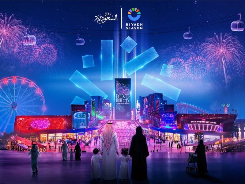 جوي فوروم 2025