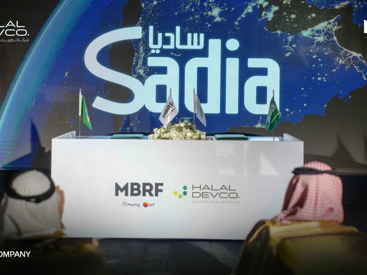 أكبر شركة دواجن حلال في العالم