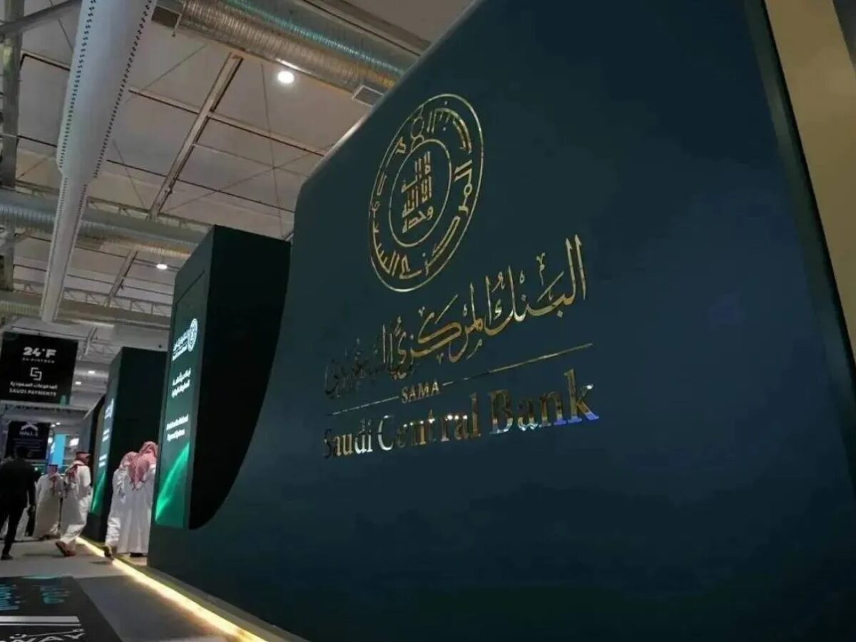 البنك المركزي السعودي