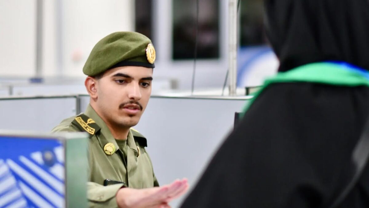 المديرية العامة للجوازات