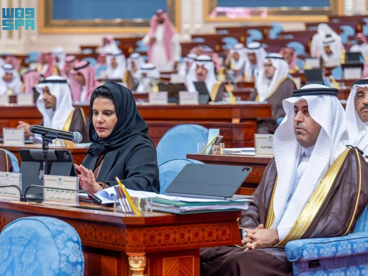 مجلس الشورى السعودي