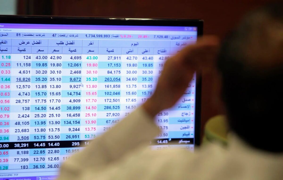 تراجع السوق السعودية منهياً صعود 4 جلسات