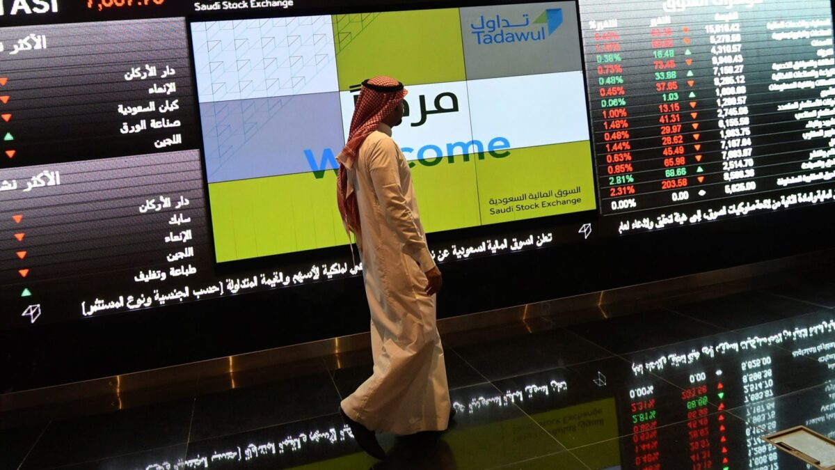 سوق الأسهم السعودية