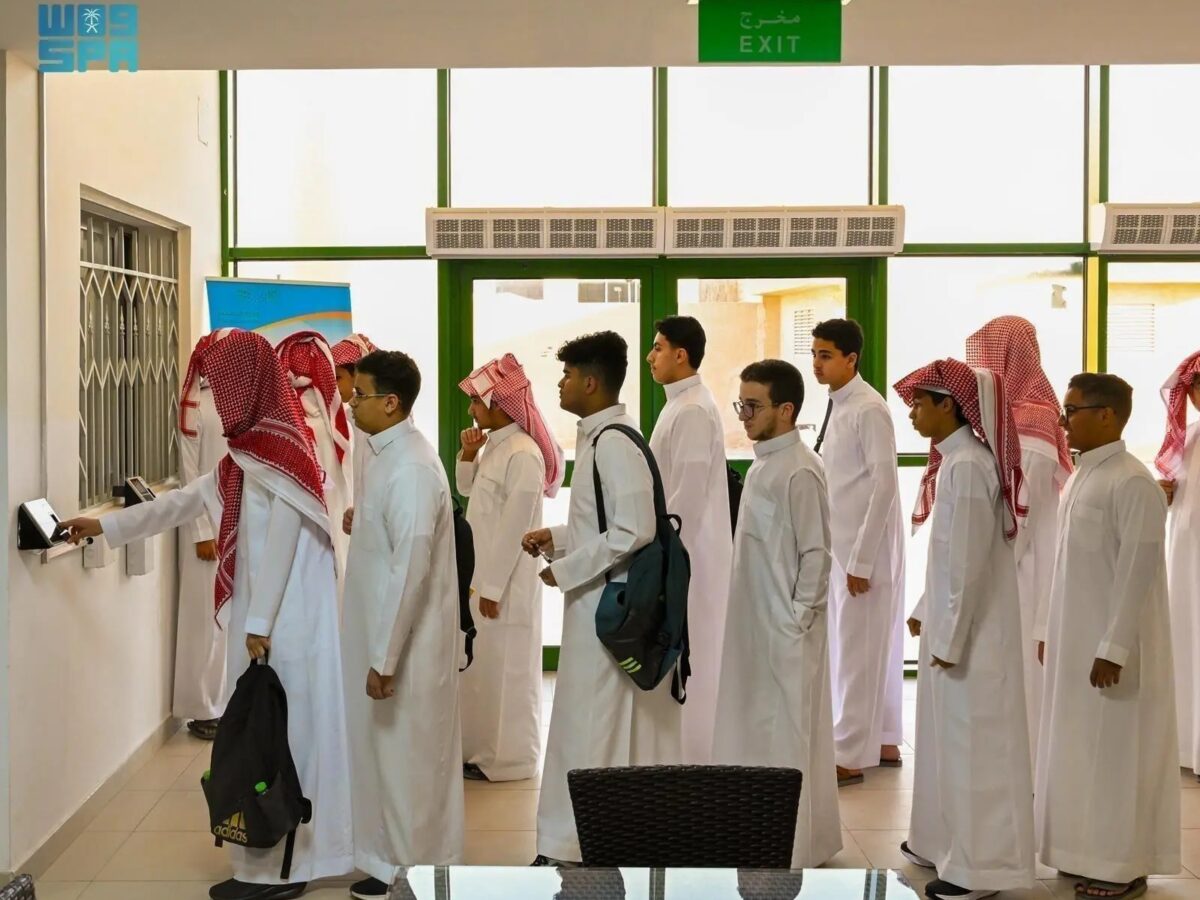 إشعارات إلكترونية للطلاب