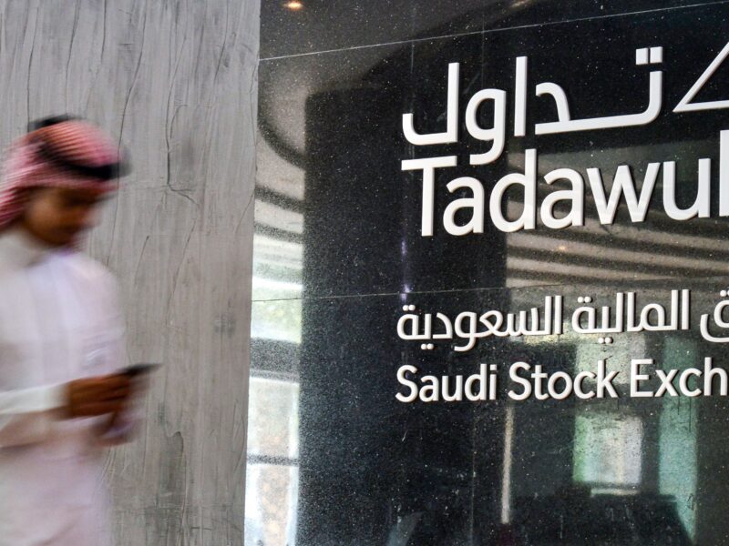 مؤشر سوق الأسهم السعودية الرئيس