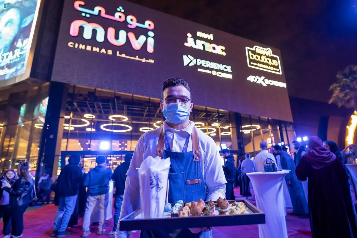 السينما في السعودية