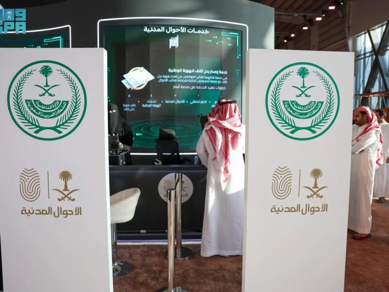 إصدار بطاقة هوّية بدل مفقود عبر تطبيق أبشر