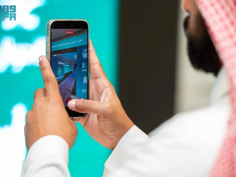 إشعارات لصاحب العمل من خدمة مقيم