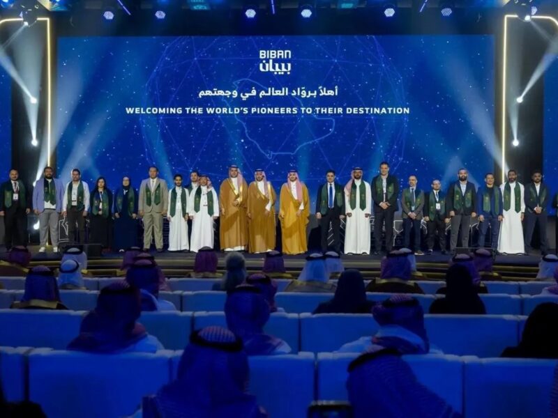 منحت الإقامة المميزة السعودية لـ 100 رائد أعمال