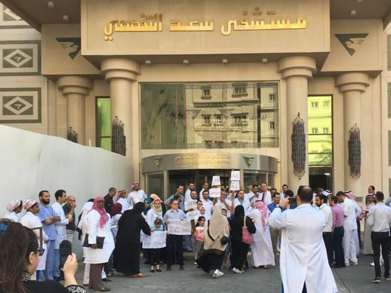 قضية الملياردير السعودي معن الصانع شغلت الملايين