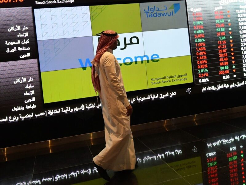 سوق الأسهم السعودية