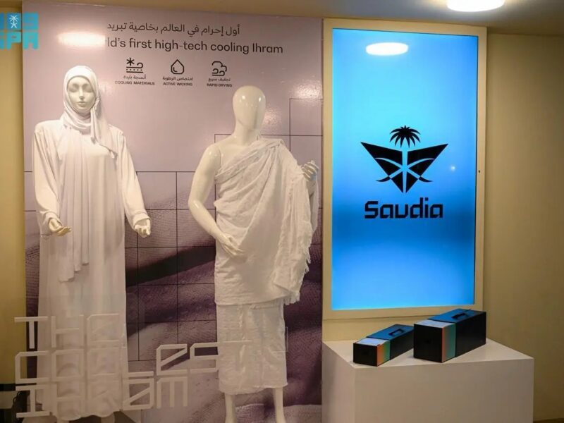الخطوط السعودية تبتكر الإحرام الأبرد