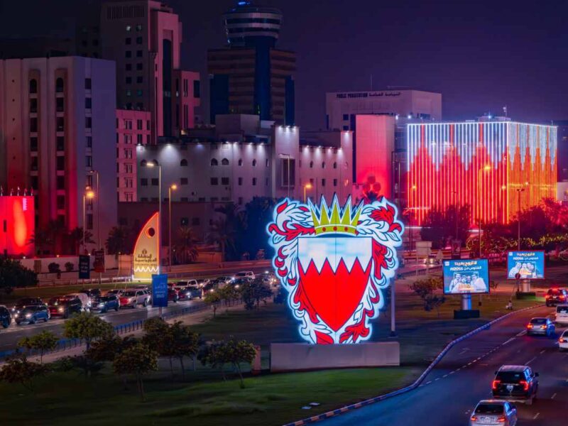 البحرين أطلقت إجراءات واسعة النطاق للإصلاح المالي - bna.bh