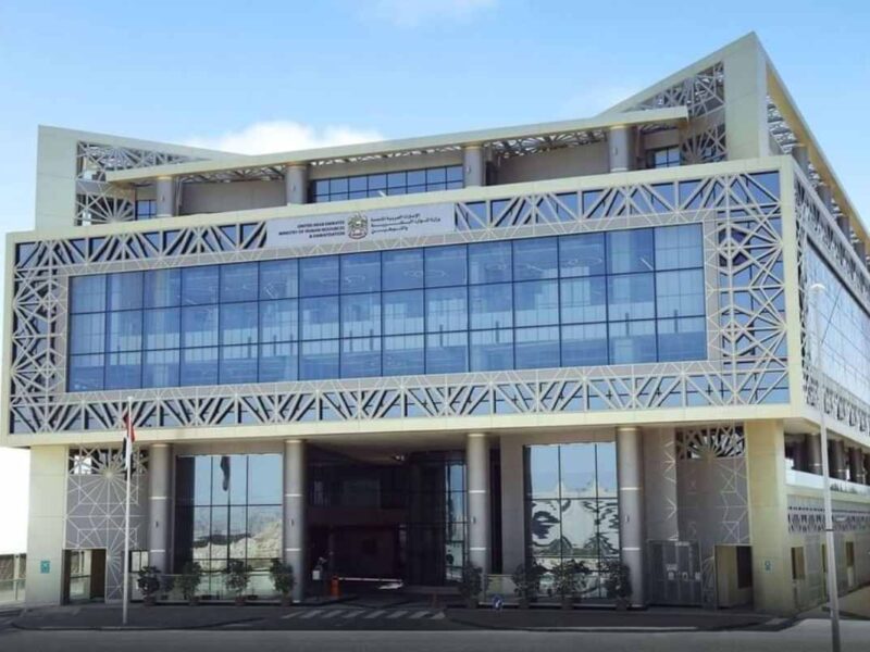 الحد الأدنى الجديد لرواتب المواطنين في الإمارات يبدأ اعتبارا من الأول من يناير 2026 - wam.ae