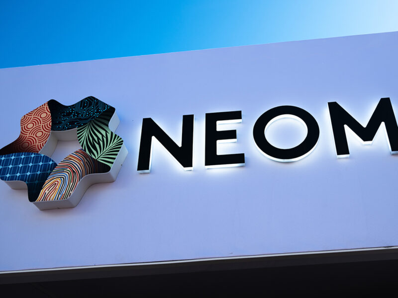 الوحدة الجديدة تضم خمسة مسؤولين تنفيذيين كبارا، للإشراف على الحوكمة والتنسيق مع مؤسسات الدولة السعودية