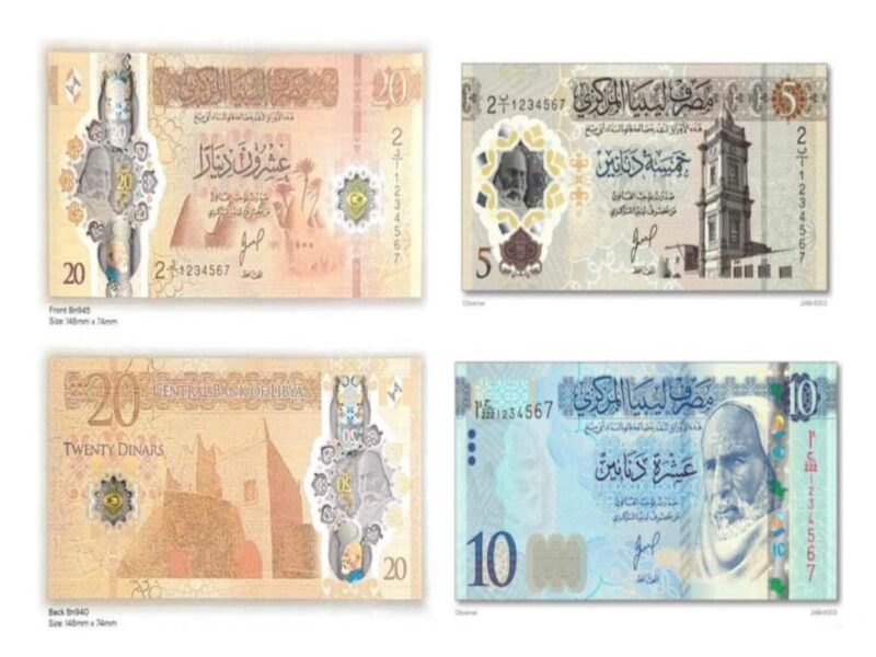 تأتي الخطوة في أعقاب تخفيض أول لقيمة العملة بنسبة 13.3 بالمئة في أبريل 2025