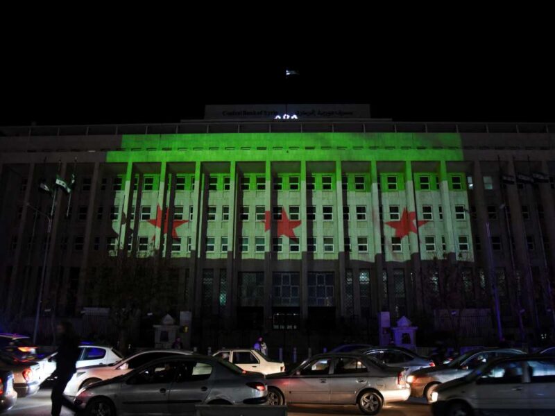 مصرف سوريا المركزي - Reuters