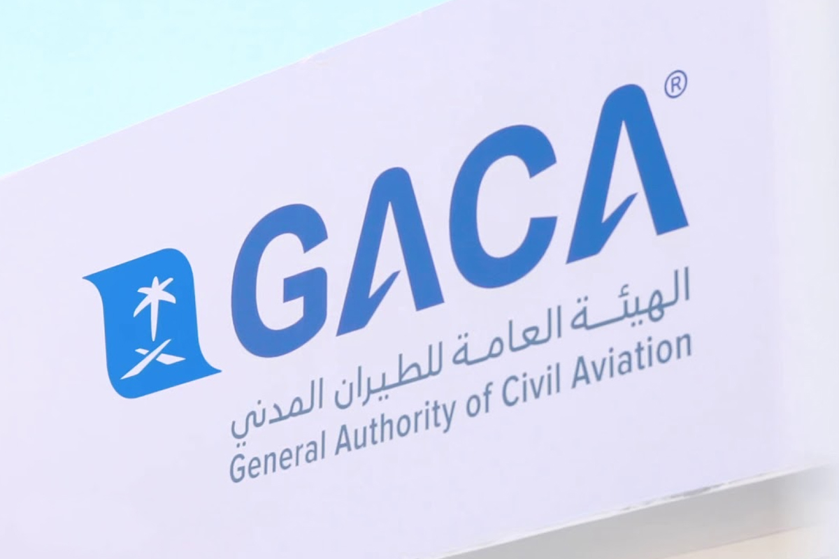 الهيئة العامة للطيران المدني في السعودية