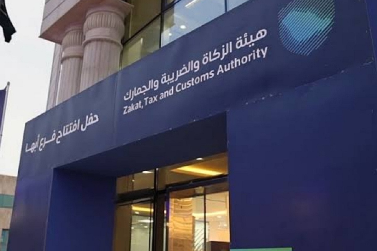 تعديلات جديدة على تحصيل الزكاة في السعودية
