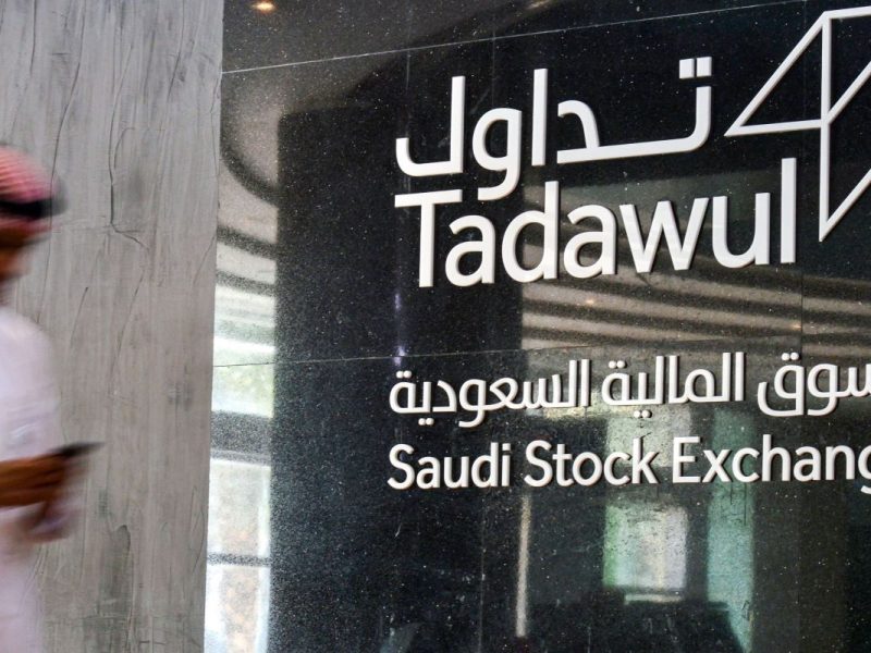 شركة أنابيب الشرق المتكاملة للصناعة