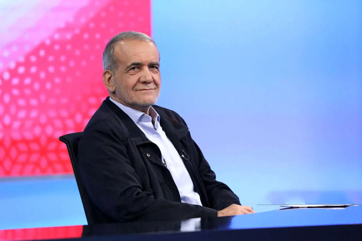 پزشکیان