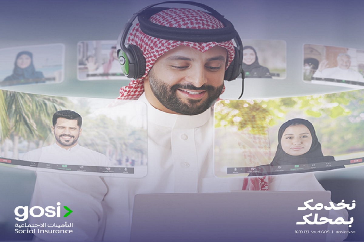 خدمات "التأمينات الاجتماعية" عبر "الزيارة الافتراضية" على مدار 24 ساعة في السعودية