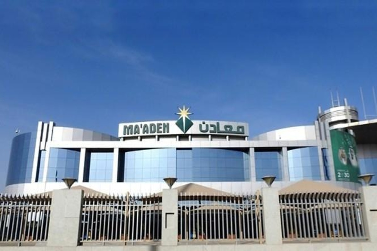 معادن