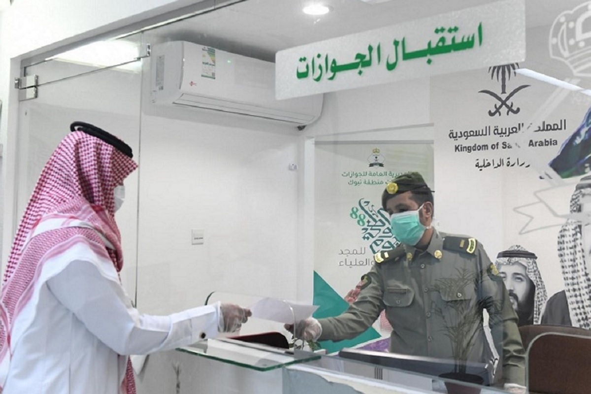 تعرف إلى مواعيد عمل "الجوازات السعودية" خلال عيد الفطر المبارك 2025